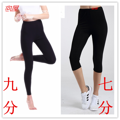 七分舞蹈裤 纯棉弹力紧身 舞蹈练功裤 女 九分裤健身裤夏包邮