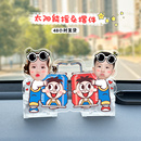饰品 车载摇头摆件定制太阳能汽车摇摇乐Diy娃娃照片亚克力车内装