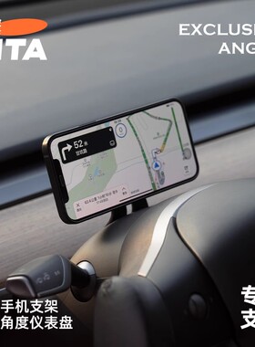 TITA适用特斯拉手机车载支架model3/y丫配件屏幕磁吸快充手机支架
