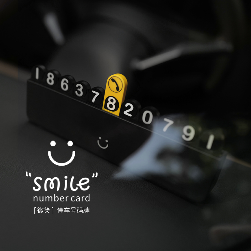 bbdd汽车号码牌临时停车牌