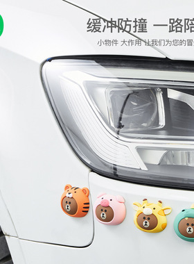 车门防撞条后视镜保护防撞贴汽车门边装饰防刮蹭车贴防磕缓冲胶墩