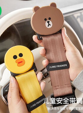 汽车儿童安全带调节固定器宝宝座椅防勒脖限位器保险带护肩保护套