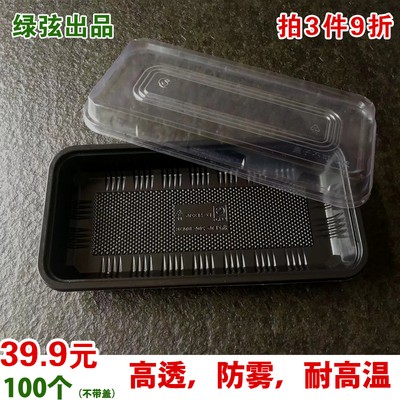 长方形塑料锡纸带盖保温大盒子图片