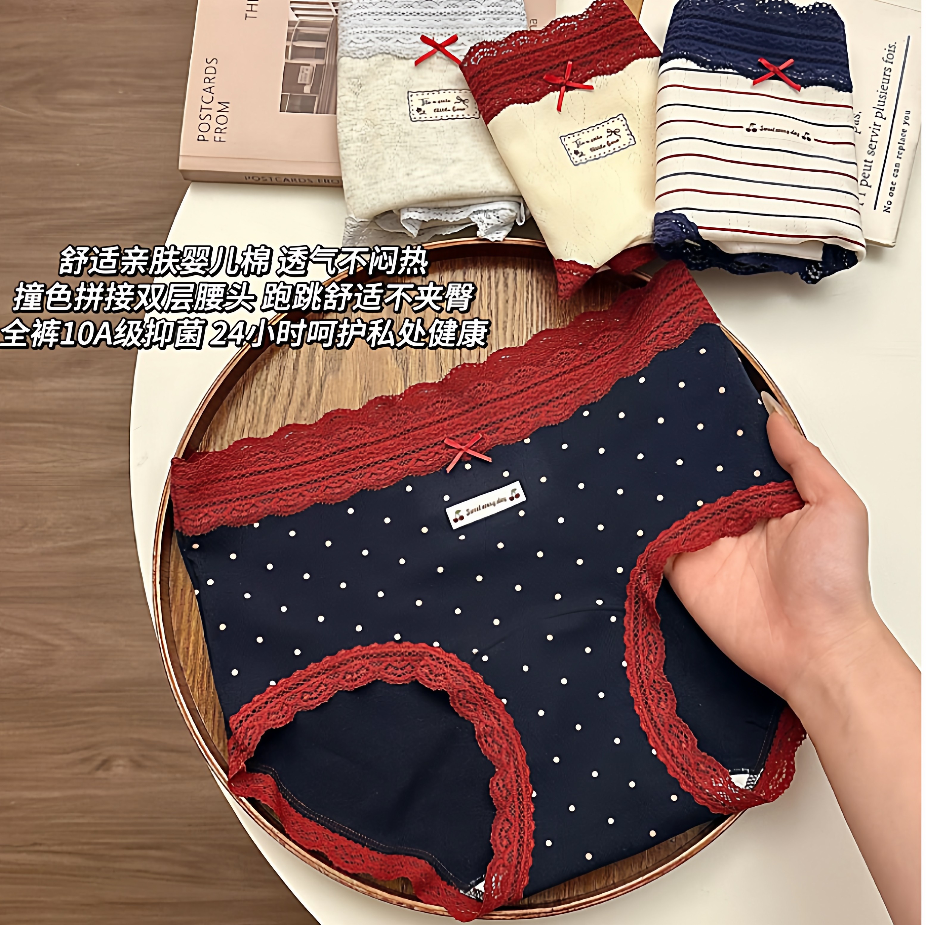 奶油甜泡芙内衣店复古撞色蕾丝边10A抑菌加长裆中腰少女三角内裤,女士内衣/男士内衣/家居服,男三角内裤,淘宝优惠券,粉丝福利购,淘宝优惠卷