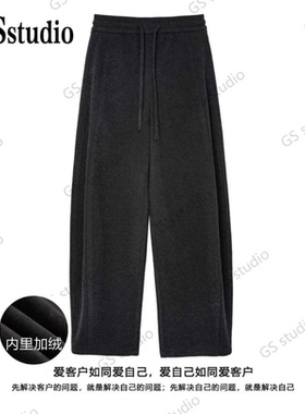 GSstudio轻奢女裤冬日暖炉加厚绵羊毛桑蚕丝男女保暖显瘦弯刀裤