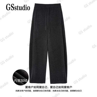 GSstudio轻奢女裤冬日暖炉加厚绵羊毛桑蚕丝男女保暖显瘦弯刀裤