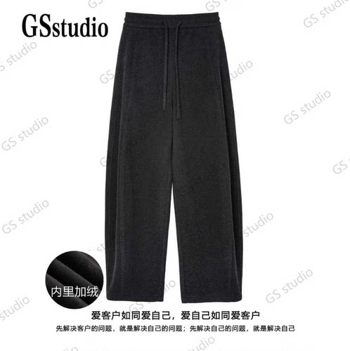 GSstudio轻奢女裤冬日暖炉加厚绵羊毛桑蚕丝男女保暖显瘦弯刀裤