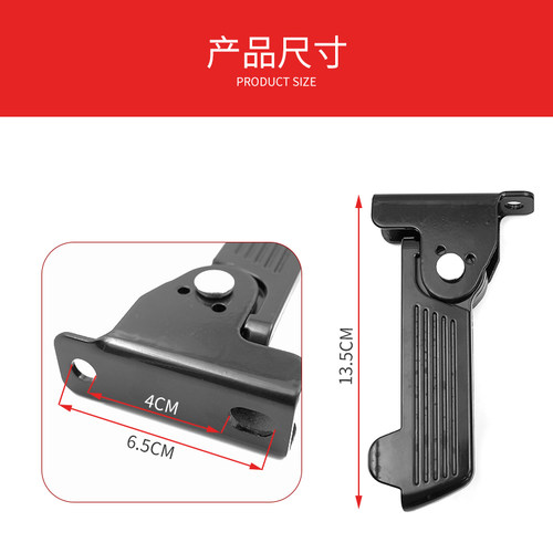 驰龟铝合金材质国标脚蹬脚踏搁脚