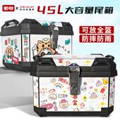 新款 电动车后备箱踏板摩托车通用尾箱爱玛台铃九号非铝合金后尾箱