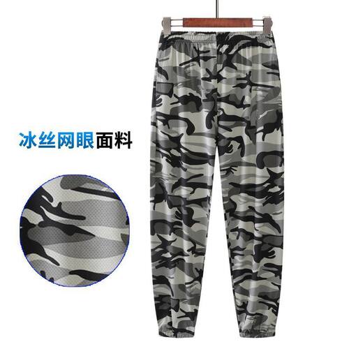 夏季冰丝速干迷彩工装裤休闲裤