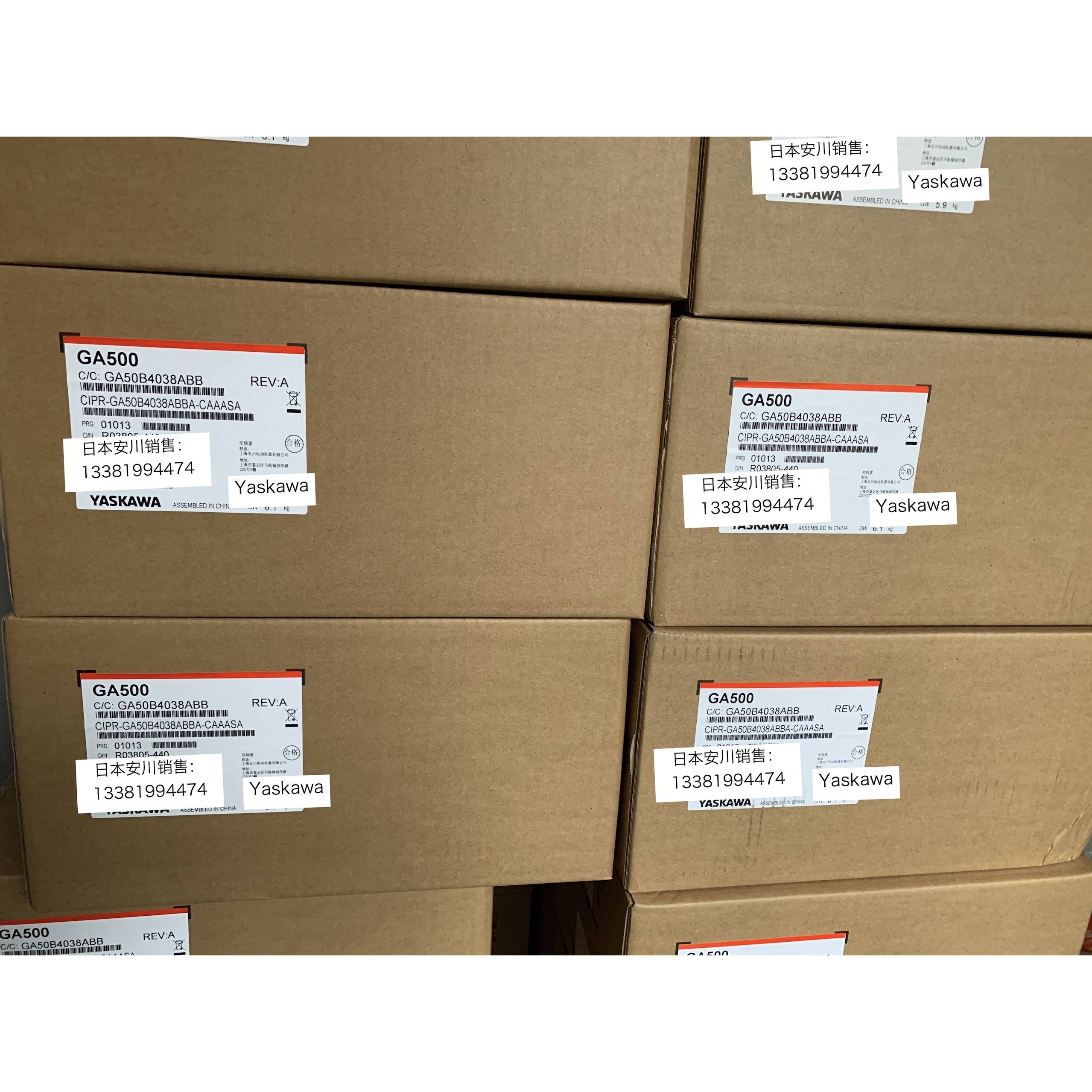 日本安川变频器GA500 CIPR-GA50B4038ABBA 18.5KW/15KW 全新原装