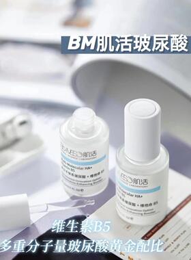 源218！现79.9！盈润水光动力精华液 央视推荐无限复购款 深补水