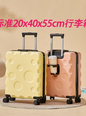 20寸行李箱女超轻20x40x55登机箱静音免托运18寸密码旅行拉杆箱男