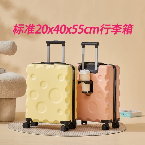 20寸行李箱女超轻20x40x55登机箱