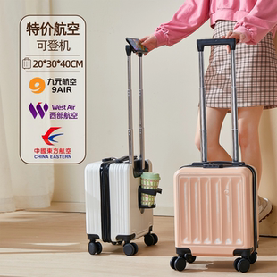 14寸行李箱女春秋航空登机箱迷你小型廉航神器拉杆箱大学生旅行箱