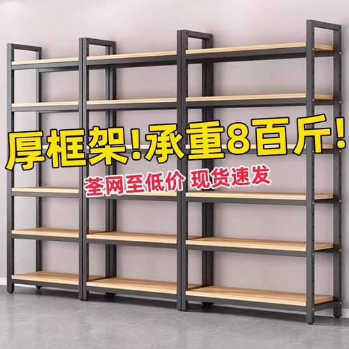 货架样品展示架超市产品可调节