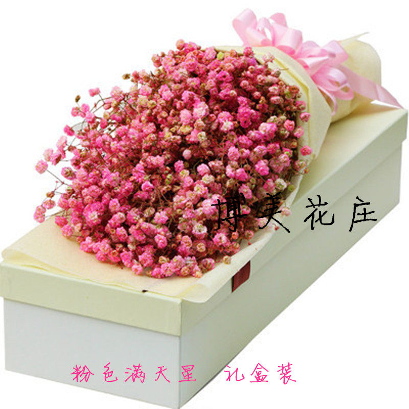 厦门鲜花店满天星花束福州鲜花速递生日个性大学毕业表白桔梗送花
