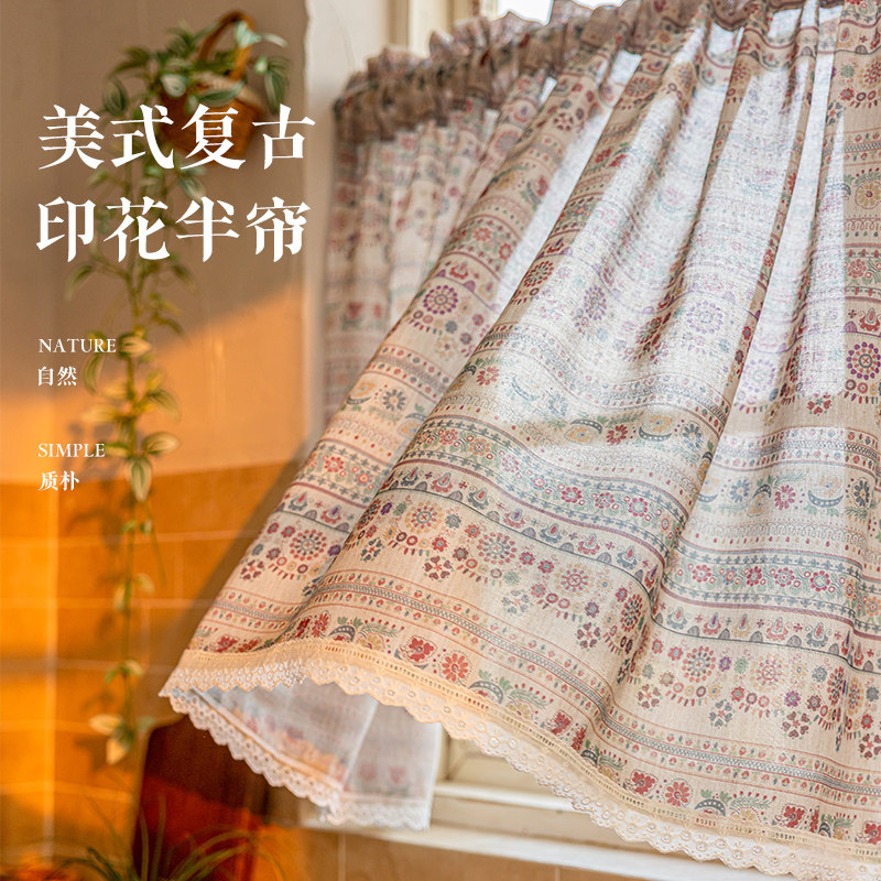 美式复古风厨房半帘门帘遮挡帘棉麻纱帘印花窗帘免打孔日式短窗帘