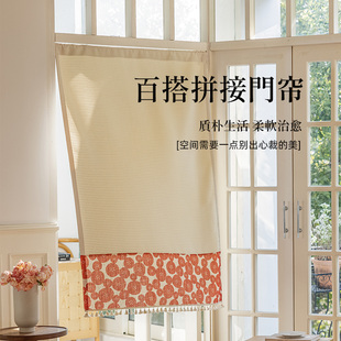 复古拼接门帘客厅卧室厨房隔断防风保暖布帘阳台布艺纱帘窗帘 新款