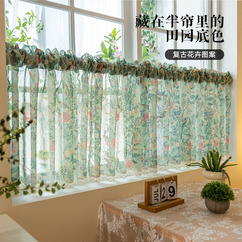 厨房半帘短帘法式复古印花纱帘飘窗客厅窗帘小窗户门帘隔断免打孔