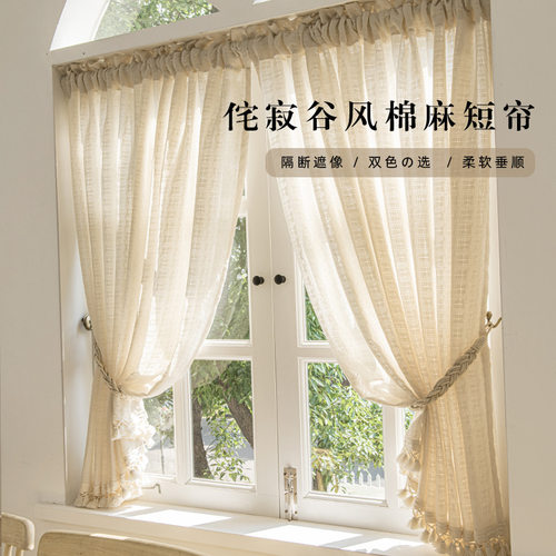 日式飘窗卧室遮挡短帘纱帘