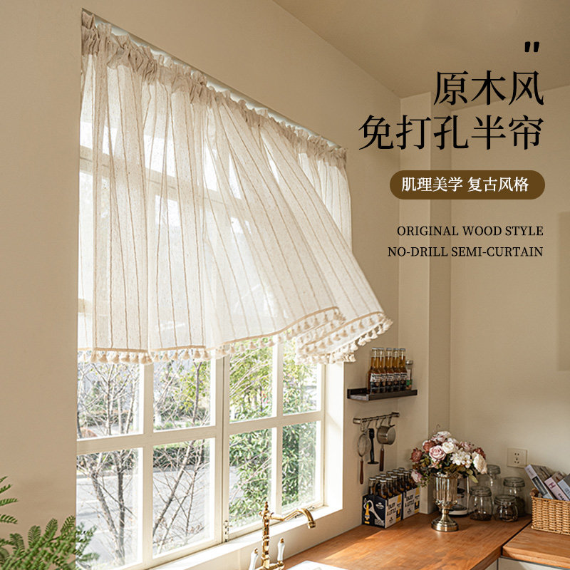 日式原木风厨房半帘短帘飘窗纱帘门帘隔断帘卧室防晒遮光窗户窗帘