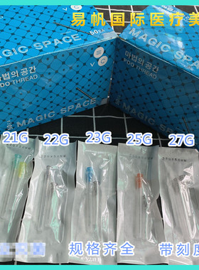 钝口针一次性冲洗针头顿针头填充18G21G22G23G25G27G圆头侧孔50mm