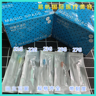 钝口针一次性冲洗针头顿针头填充18G21G22G23G25G27G圆头侧孔50mm