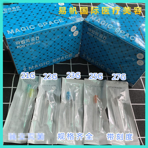 钝口针一次性冲洗针头顿针头填充18G21G22G23G25G27G圆头侧孔50mm