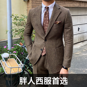 复古绅士大码男秋冬款西装外套人字纹毛呢轻熟休闲时尚西服两件套