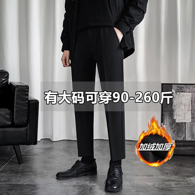 加绒西裤加厚款高级感秋冬长裤