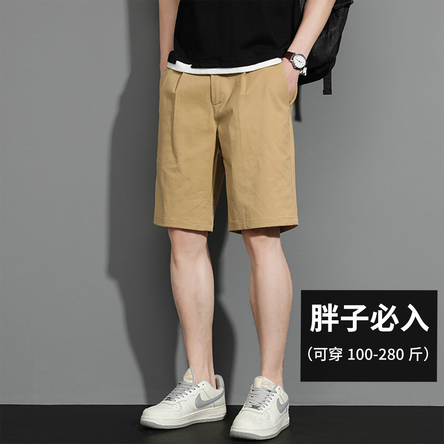 大码男装店短款男士夏季新款外穿休闲宽松透气纯色五分西装短裤子
