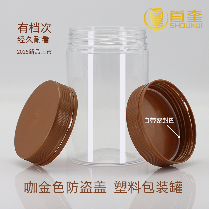 罐立方商用龙眼干包装复古密封罐