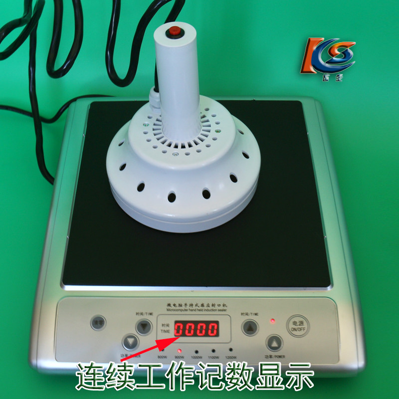 手持式铝箔封口机电磁感应密封机  封罐子瓶子包邮半自动操作封口