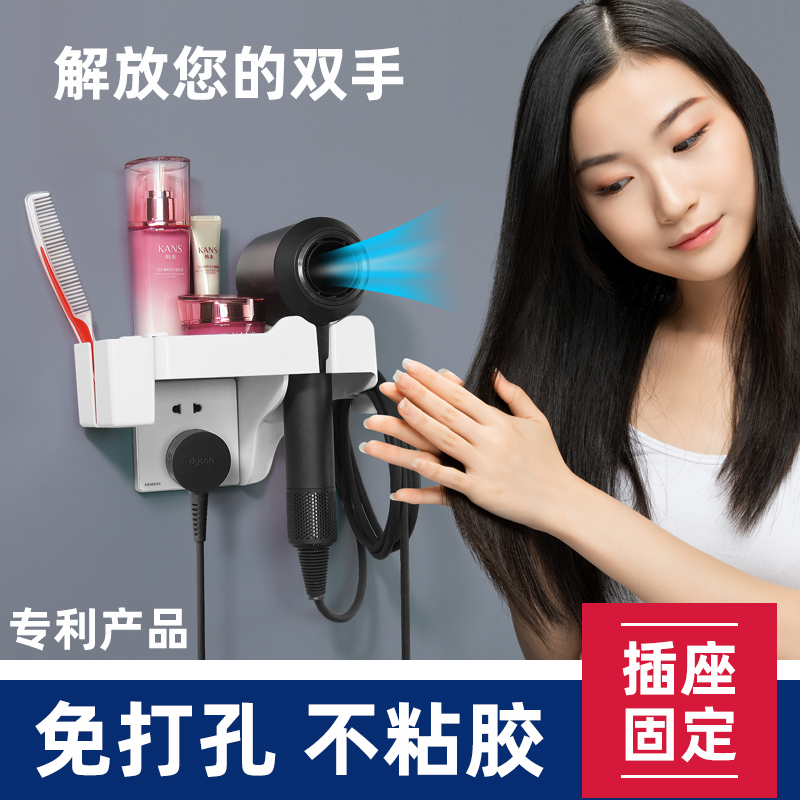 吹风机免打孔卫生间支架
