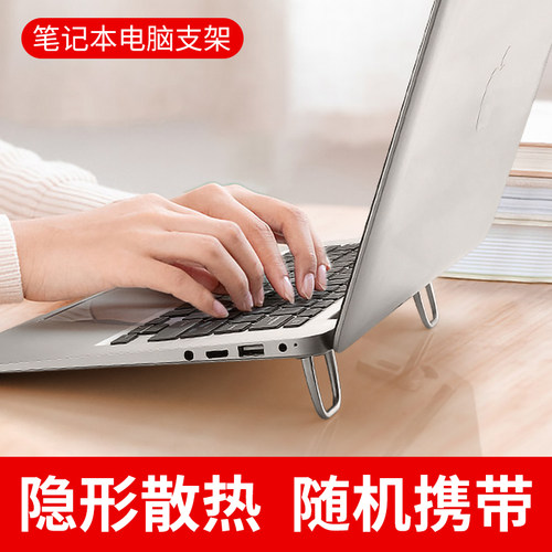 锌合金设计 小巧精致简约便携 收纳升降调节