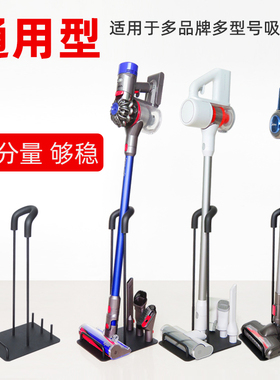 丽博尔吸尘器支架通用免打孔收纳架 适用于美的 戴森  手持吸尘器落地置物架挂架子小狗T10 Pro 松下L7