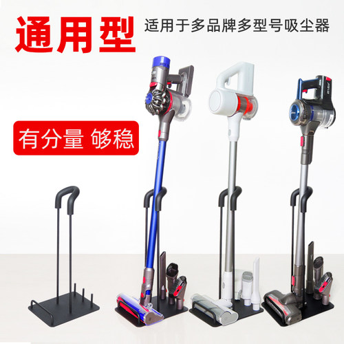 吸尘器支架方便收纳免打孔