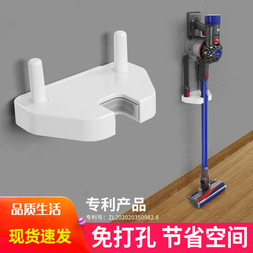 免打孔小巧吸尘器收纳架不占空间