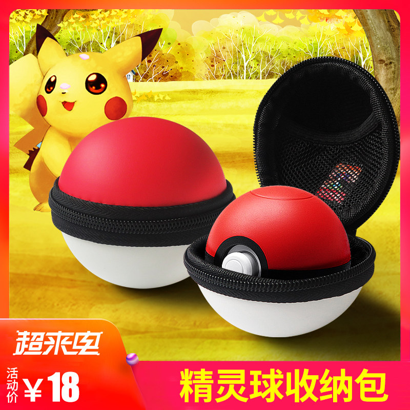 雷蛇耳机包价格 雷蛇耳机包图片 星期三