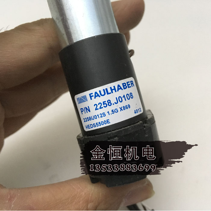 FAULHABER P/N 2258.J0108 2258U012S 1.5G X869 HEDS5500E 五金/工具 其他机电五金 原图主图