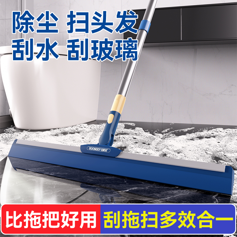 黑科技硅胶魔术扫把浴室刮水扫水