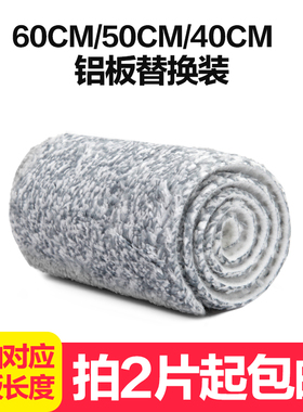 60CM/50CM/90CM/70CM/80CM/铝板E11替换装P20喷雾原装拖布