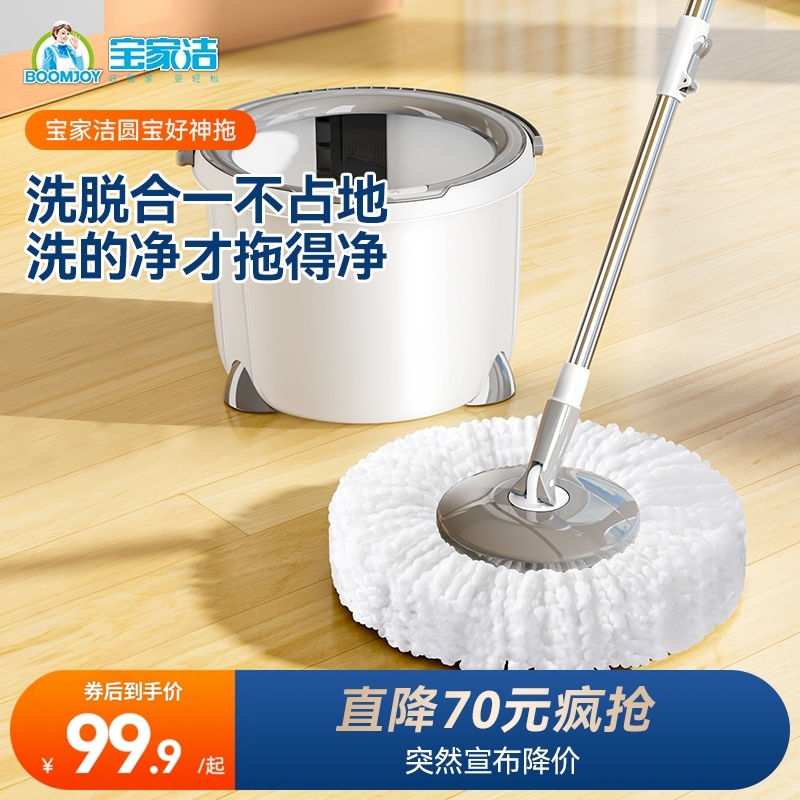 旋转拖把杆通用单桶自动甩干免手洗一拖懒人拖布墩布家用拖地桶净