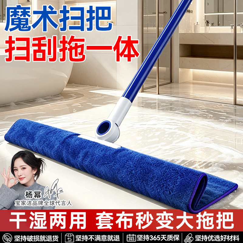 三合一魔术扫把刮水器家用拖地图片