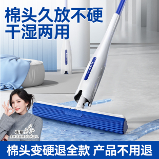 宝家洁海绵拖把吸水家用对折式 布净 胶棉卫生间免手洗一拖2025新款