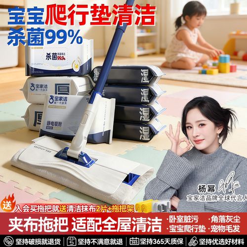 夹布拖把擦柜子灰尘大扫除工具