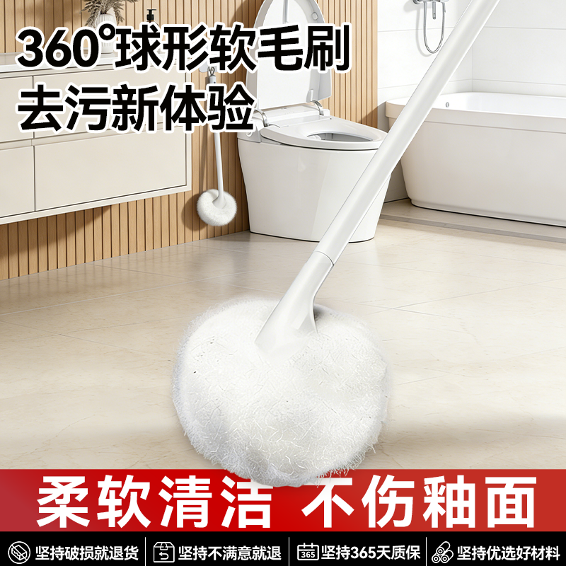 宝家洁云朵球形软毛长柄浴缸刷卫生间浴室清洁刷子家用厕所淋浴刷,家庭/个人清洁工具,卫生间用刷,淘宝优惠券,粉丝福利购,淘宝优惠卷