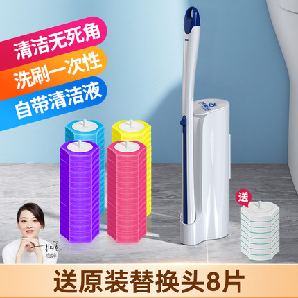 宝家洁一次性马桶刷可抛式厕所神器无死角清洁刷通用替换头卫生间