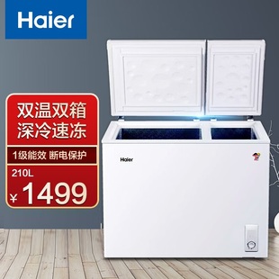 Haier 210XDB双箱顶开家用大冷冻小冷藏商用冷柜冰柜冰箱 海尔FCD